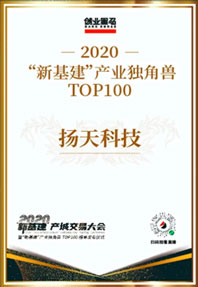 “技术偏执”的【独角兽】厂商