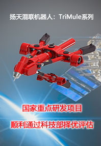 国家重点项目通过科技部评估