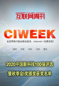 扬天机器人获中国新科技100强