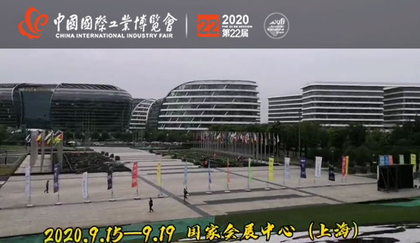 【视频】扬天科技：第22届中国工博会精彩瞬间 回眸一瞥…
