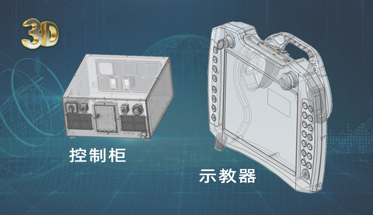 扬天不锐协作机器人控制柜 + 示教器3D模型